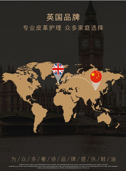 Vilosi皮鞋油 輕松保養真皮鞋履的萬能選擇