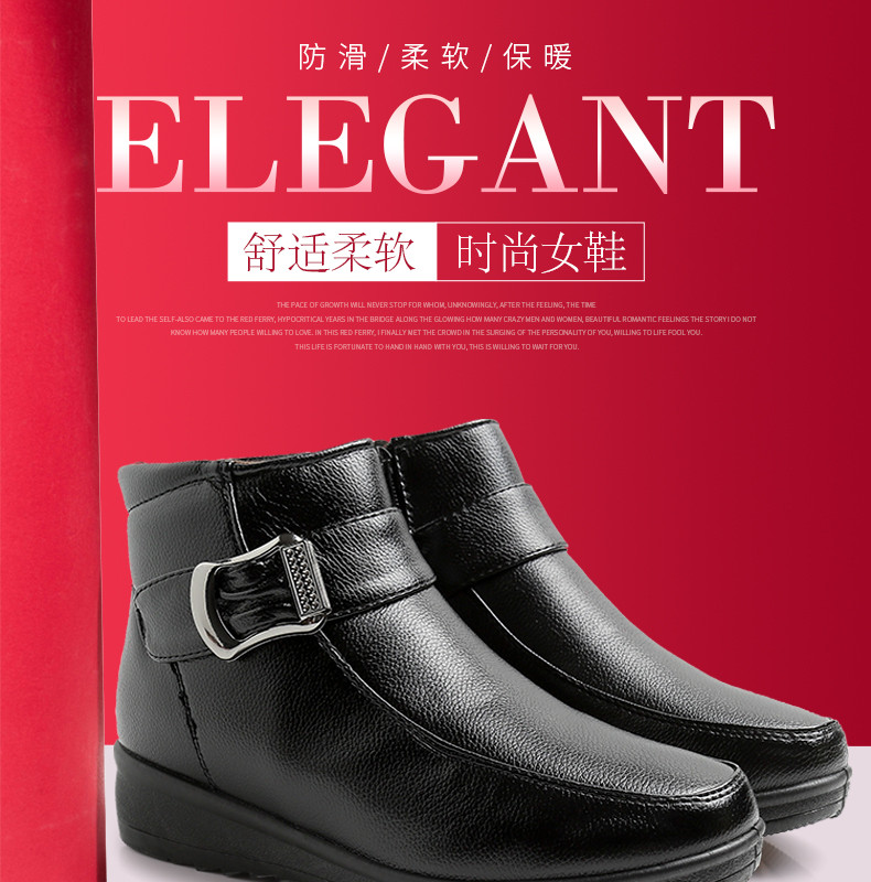 包包皮靴模板在線制作設(shè)計(jì) 女士皮靴與箱包詳情頁的創(chuàng)意呈現(xiàn)